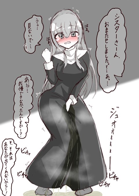 一つのトイレを取り合うシスターさん達②
個室の前で限界我慢してたシスターさん 