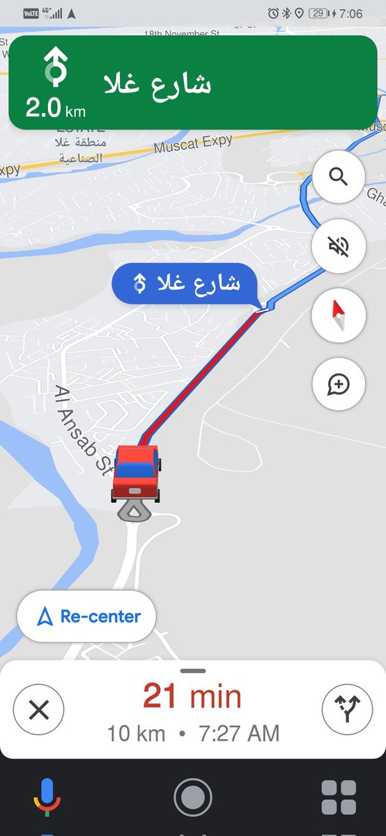 ialwaili's tweet photo. إلى متى هذا الإختناق المروري اليومي؟! أكثر من ٣٠ د يستغرق الأمر لقطع مسافة كيلو ونصف حارتان ولا يوجد أي مخرج آخر بين دوارين بهما ثلاث مخارج  فقط، ومعظم المارة لا تريد الدوار أصلا، 
كل مناطق الأنصب وفلج الشام والعوابي تتنافس للخروج من عنق الزجاجة
الموضوع يحتاج وقفة وحل جذري https://t.co/o4YooPehye