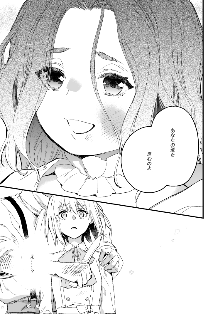 マンガUPで「エリスの聖杯」第21話後編が更新されております🌼 ケイトちゃん強い子や…😢
宜しくお願いします(^^)/
https://t.co/95bjUImYSx
#マンガUP #エリスの聖杯 