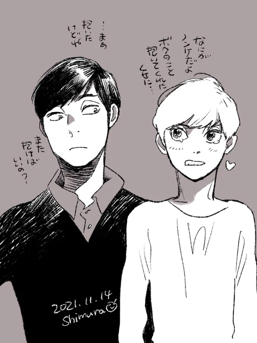 圭ちゃんの駆け込み寺こと、ねんごろになるこのお兄さんは名前も出てきてないのである…!
ので、やっぱり続きを描きたいですね☺️ 