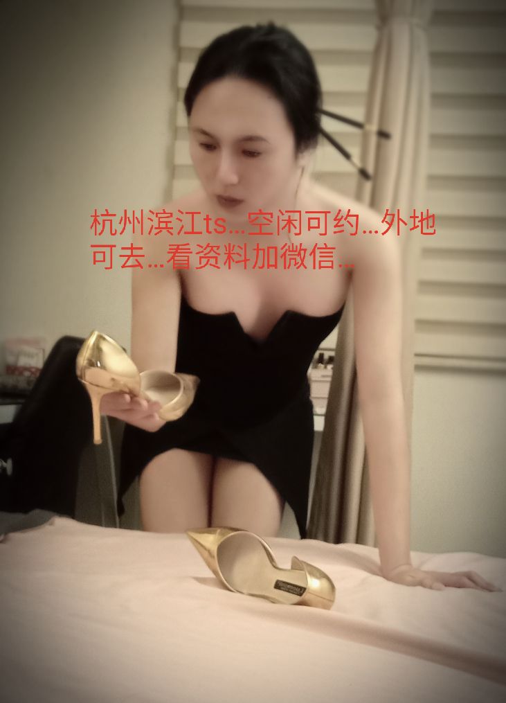 TSZoe1's tweet photo. #杭州ts #ts #杭州伪娘 #伪娘 #人妖 https://t.co/HrZ4EEeJ63