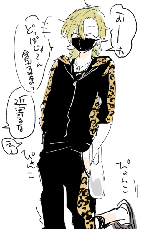 わ～～～まだおさなな同居知らなかった頃のギャルギャルひふみなつかし～～ 