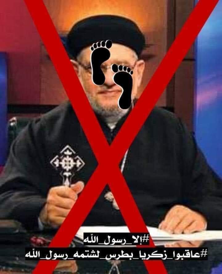 aeae204's tweet photo. " إِنَّا كَفَيْنَاكَ الْمُسْتَهْزِئِينَ " 
طبت حيًا و ميتًا يا رسول الله ❤️
خسئت ايها الكلب اللئيم
#خسئت_ايها_الكلب_اللئيم
#عاقبوا_زكريا_بطرس_لشتمه_رسول_الله
#إلا_رسول_الله https://t.co/VqLB4vr6Cm