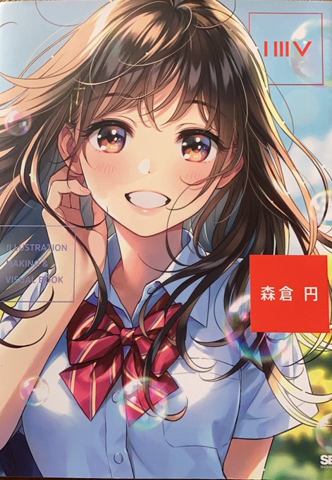 ひとつなぎのtwitterイラスト検索結果