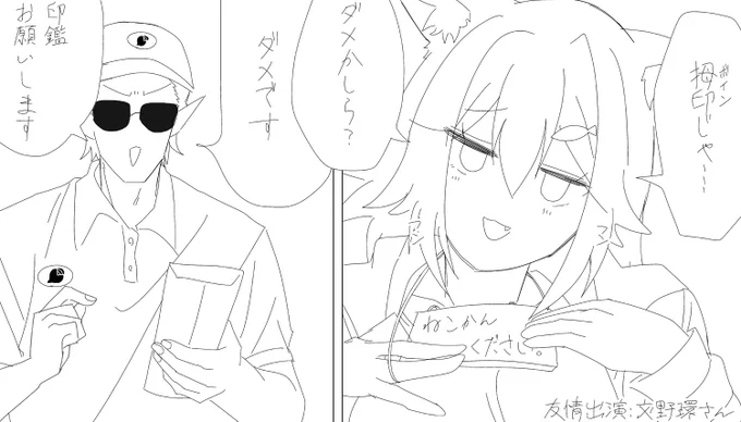 @tos 何描いてんだ 