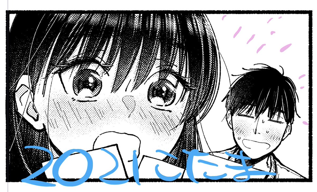 進捗どす 