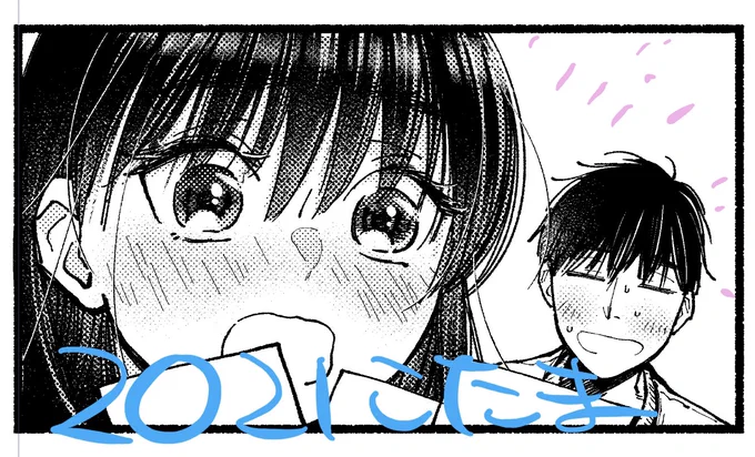 進捗どす 