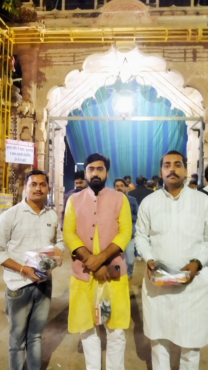 RaghavS48601776's tweet photo. आज दतिया में मां पितांबरा के दर्शन करने का सौभाग्य प्राप्त हुआ https://t.co/PY9WIQ0oQR