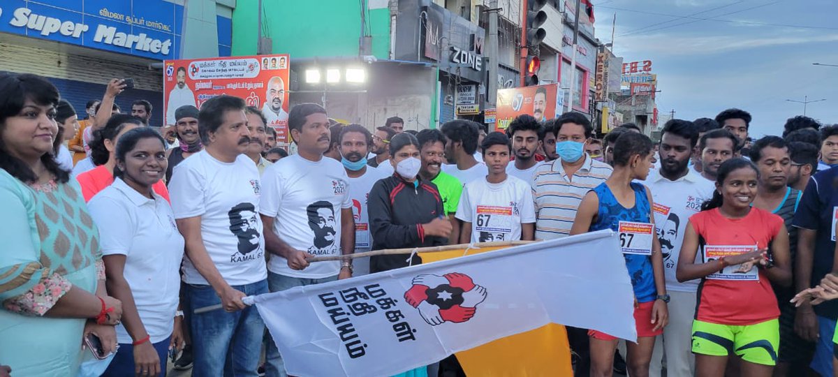 MNMCbeSouth's tweet photo. மக்கள் நீதி மய்யம் கோவை மேற்கு மாவட்டம் சார்பாக நடைபெறும் மாபெரும் மாரத்தான் போட்டியை இன்று காலை 6.30 மணிக்கு துவங்கப்பட்டது துவங்கப்பட்டது https://t.co/2k8xoUU0RY