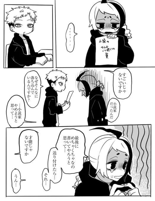 おみしゅ 