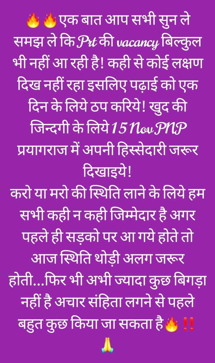 15 Nov PNP Prayagraj✔️
#नई_शिक्षक_भर्ती
youtu.be/EiXCbGKbiLk

youtu.be/RRBtWhH8xpc

youtu.be/uQnyghfvii0

youtu.be/-sJXfS6Nwg4

youtu.be/0E0TQNsWvjw
👆 ये वीडियो नहीं सभी संघर्षी साथियों के मेहनत है।
<a href="/RajVasuYadav/">राजवसु यादव बीटीसी🇮🇳</a>
@rajatsingh2017 <a href="/deledgarh/">DELEDगढ़(official)</a> @RJjanhavirao @Anshuy86