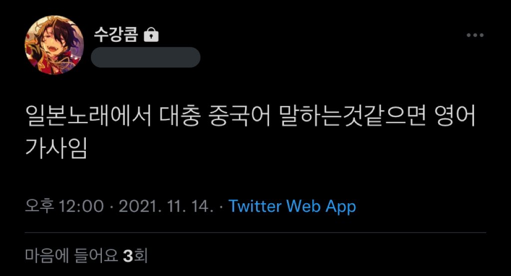 rtplz_'s tweet image. 오타쿠의 일침