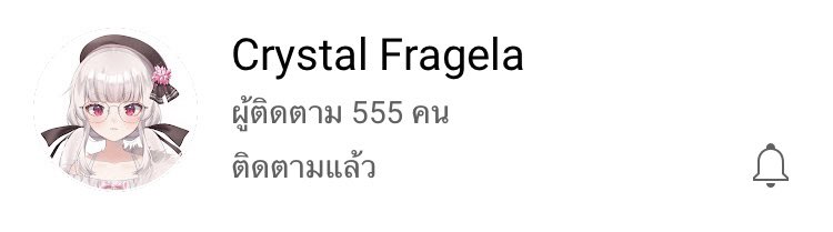 tanuki_vee's tweet photo. เห๊ะเพิ่งเห็นนะ เธอกับเลข อันไหนสวยกว่ากันนะ @Crystal_Fragela #Cryslive https://t.co/AAP266SCnj