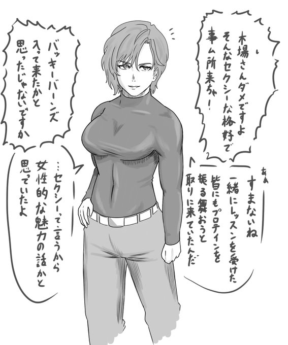 @M0yAberg ありがとーぅございます!!!(画像はアンダーアーマーをアメコミヒーローくらいセクシーに着こなす木場真奈美さん) 