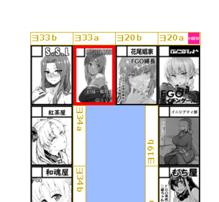 【訂正・C99】
すみません、今回は参加見送ったと書いたのですが、以前中止になった時の申し込みが繰越で残っていたらしく、受かっておりました!!!

木曜日 東地区 "ヨ" ブロック 33a です!

宜しくお願いします～!

詳細はリプ欄へ 