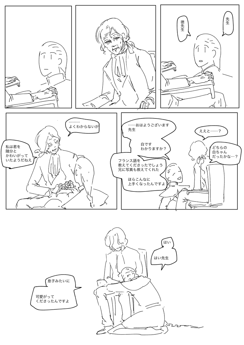 みんないなくなっちゃうよ 