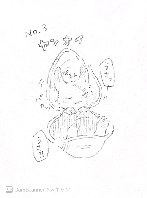 うさトレのお気に入りランキング うさうさトレジェイ 
