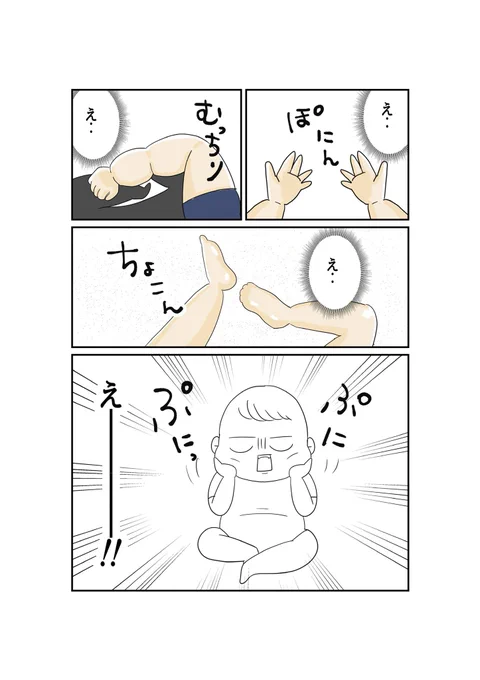 没にした課題。

これが私の
萌えポイント。 