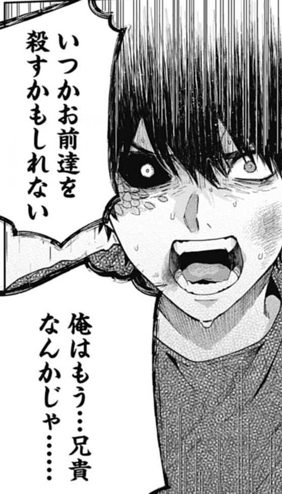 「天狗祓の三兄弟」
3話まで公開中です💁♀️
天狗祓の三兄弟 - 晴川シンタ / 第1話 山衛森の三兄弟 | ゼノン編集部 https://t.co/YJhg6uYTOn