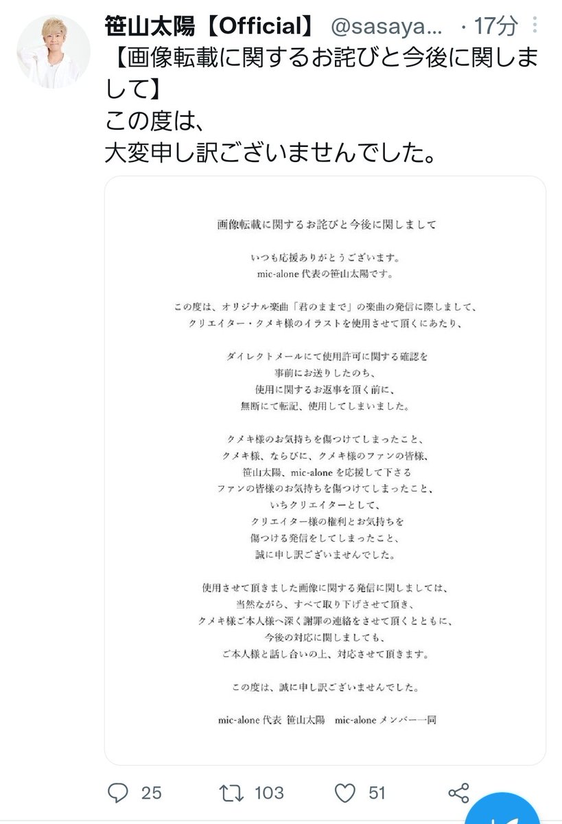 クメキ Twitter Search Twitter クメキ Twitter Search Twitter