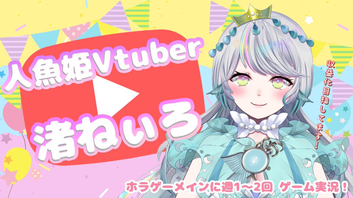 Naitan999's tweet photo. YouTube応援企画 Vol.3

◻️#景品◻️
#iTunesCard 5,000円x5名
◻️応募◻️
11/26(発表11/27) 
◻️応募方法◻️
下記4名のCh登録済みシュクショ&amp;RT
◻️応援Ch
永井佑一郎https://t.co/4BYwf7qfD0
渚ねぃろhttps://t.co/PWYUlaSfBd
Happy Lottie https://t.co/Vaewa50bhG
ROBOT PROJECT https://t.co/6QzQvOdJxJ https://t.co/3NNd63c86I