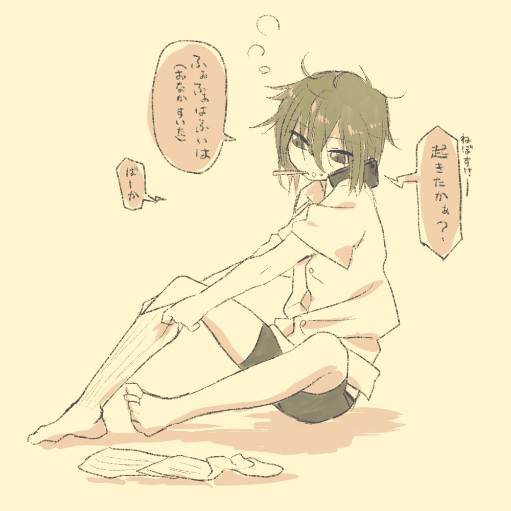 <創作>

遅刻中 朝の中学生棘 