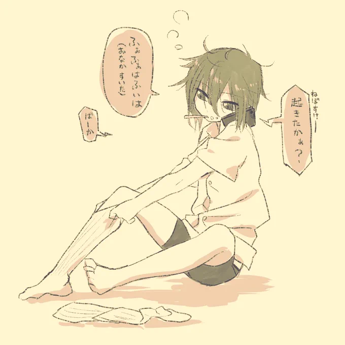 <創作>

遅刻中 朝の中学生棘 