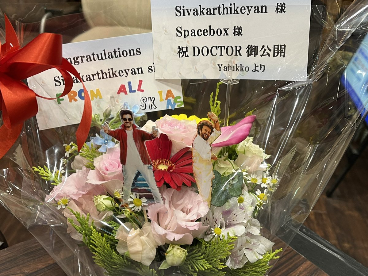 yalukko's tweet photo. Doc Doc …❤️🩹
Operation will start soon💊💉✨
⌛️2:20PM -
📍Kineca Omori, Tokyo
(@kineca_omori )
@Siva_Kartikeyan 😎
#DoctorInJapan 🇯🇵
#DOCTOR
#DoctorInTheaters
#DoctorBlockbuster https://t.co/RXZy9Vl1bU