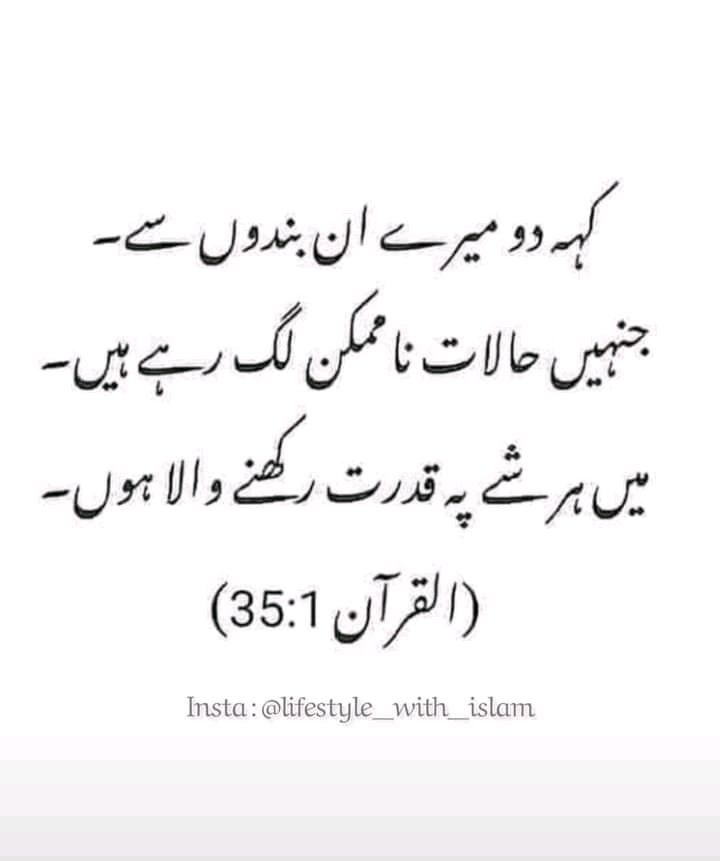 patan_tariq's tweet image. Keep hope and be consistent with yourself.inshullah u can defeat to all the world.stay blessed dear mdcation.
#reconductmdcat2021 .
@IrfaanYousaf 
@patan_tariq