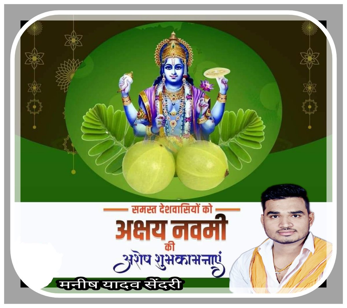 ManishSendriydv's tweet photo. 🚩🚩🌹🌹🙏🙏 https://t.co/hsBlLTPD79