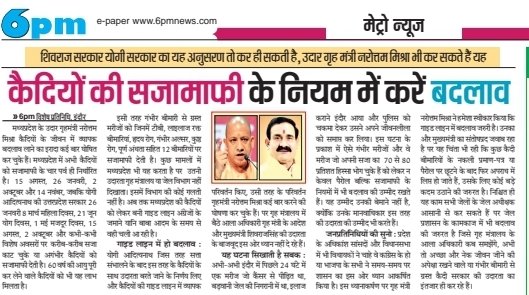 Sj13Satish's tweet photo. @BJP4India @BJP4MP @JansamparkMP @OfficeofSSC @KailashOnline @vdsharmabjp @RSSorg @drnarottammisra https://t.co/zzED5CdOK6