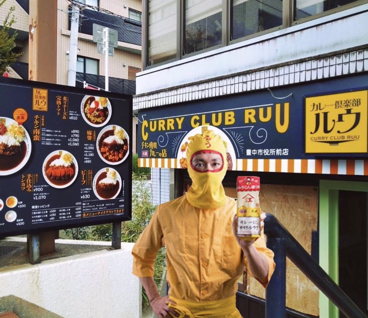 テイクアウト専門店 お持ち帰ルウ Omotikaeruu Twitter テイクアウト専門店 お持ち帰ルウ Omotikaeruu Twitter