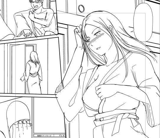 まだあとネーム12Pある・・・ 