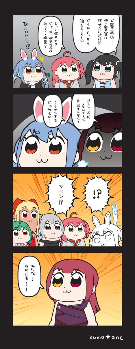 思想犯 / ヨルシカ

【ジャッジが如く(その23)】

#プロテインザスバル
#絵クロマンサー
#マリンのお宝
#ぺこらーと
#ノエラート
#miko_Art
#しらぬえ 