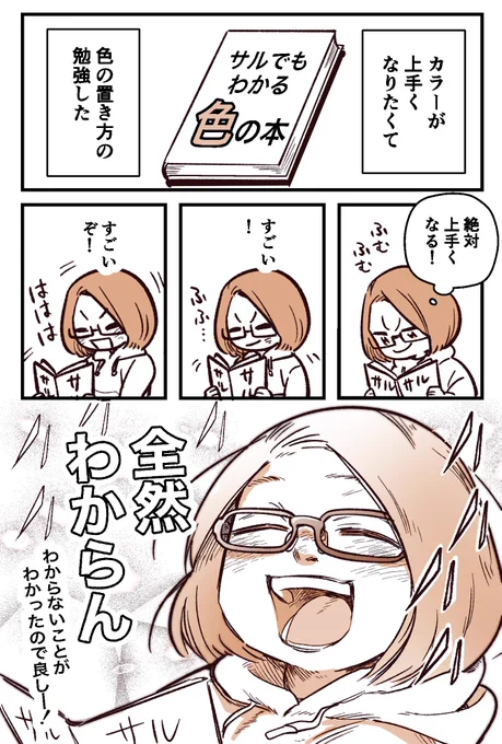 ここ最近の日記 