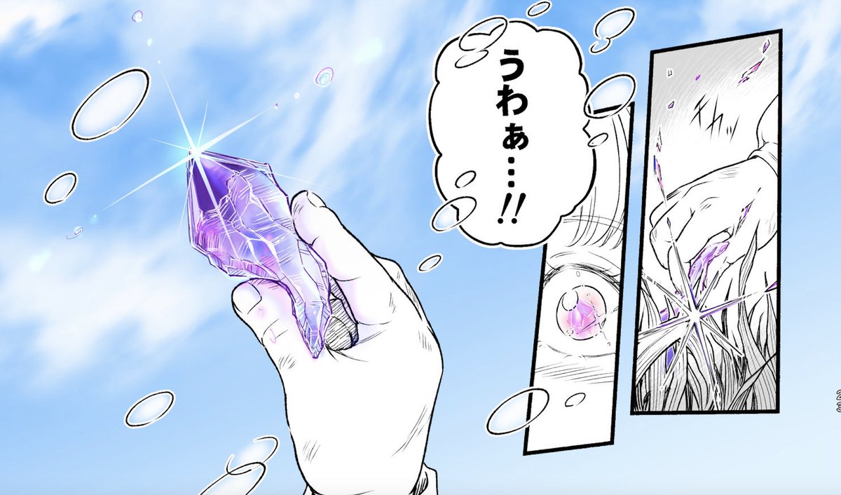 #コミティア138 #COMITIA138 会場限定頒布「アザミのおみやげ缶」
サラサラマットな質感の小物入れです。
「アザミの森」2話に登場する「おみやげ石」をイメージした紫水晶がオマケについています。
(天然石のため、形や色味に個体差があります)
石なし・缶のみもご用意しております。 https://t.co/EYq4hafBUs