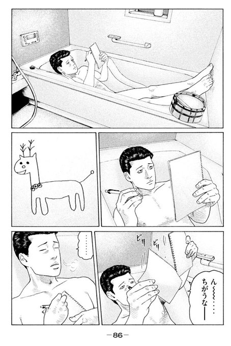 最近ずっとこれ 