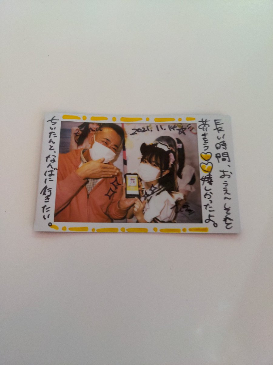 Ir44plXUSzX9T6S's tweet photo. 全ポイント投票しました！！！🌻🌻🌻🌈🌈✨✨

＃ALLSTAR2012
＃投票は忘れずに🤗 https://t.co/bXotBJMx9T