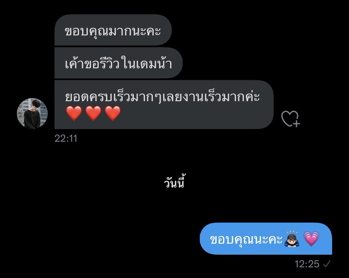 amyourc's tweet image. #รีวิวยอซอ