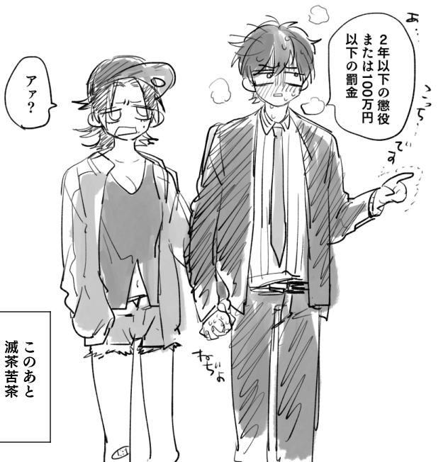 これは独二♀
女体化 