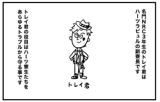 年内にアップしたいツイステパロディ(ざっくり下描きまでは完成してる)
エース&物騒ジェイ漫画(3P)
オンボロンち(2P)
コジパロトレイ(1P)
全部完成して余裕があったら自絵漫画も久しぶりに描きたい。支部にまとめも上げたい。楽しい。 