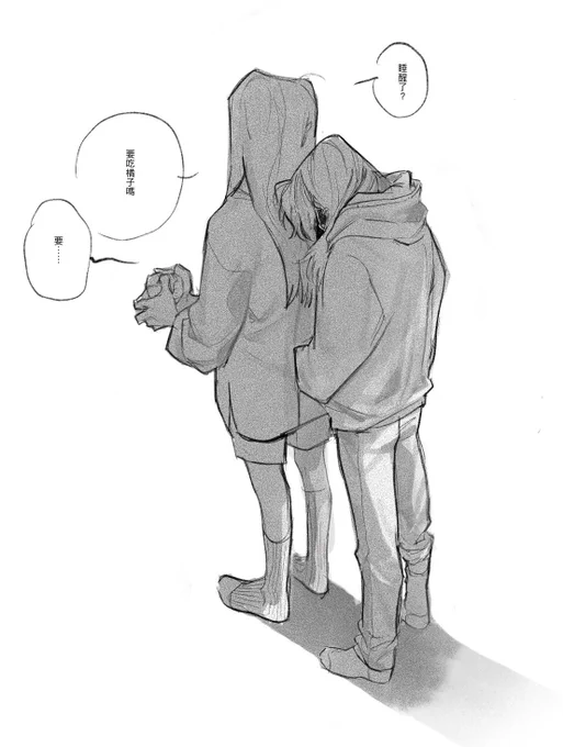 塗鴉那誰 