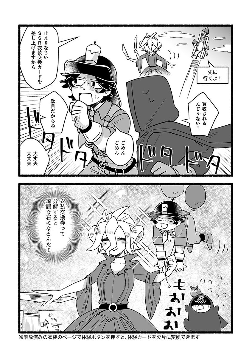 あの女アンソロに寄稿したやつの再掲です
※あの女アンソロってなに?:探鉱村で発行されたノキャの手紙の「あの女」さんを各自予想するアンソロのこと まさかあの女さんがあの女さんだったとはなあ 