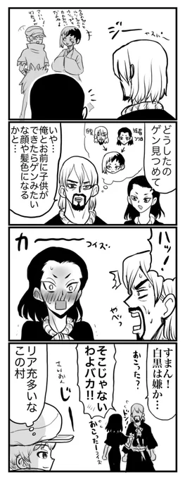 無自覚で口説く男(ジャスタコ)🧔 