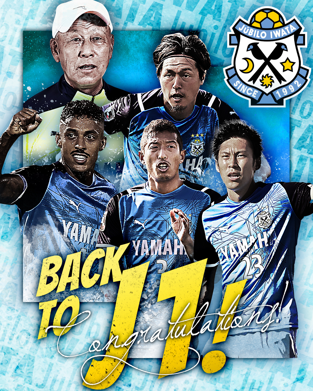 ジュビロ磐田 Tシャツ L 2002 完全制覇 優勝記念 Jリーグ - メルカリ