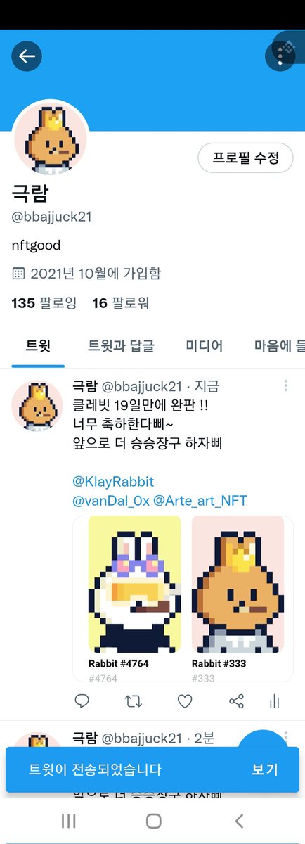 극람 tweet media