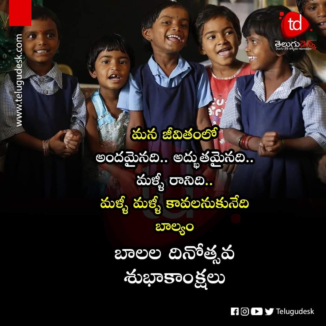 ganapathiraju porankivenkata tweet media