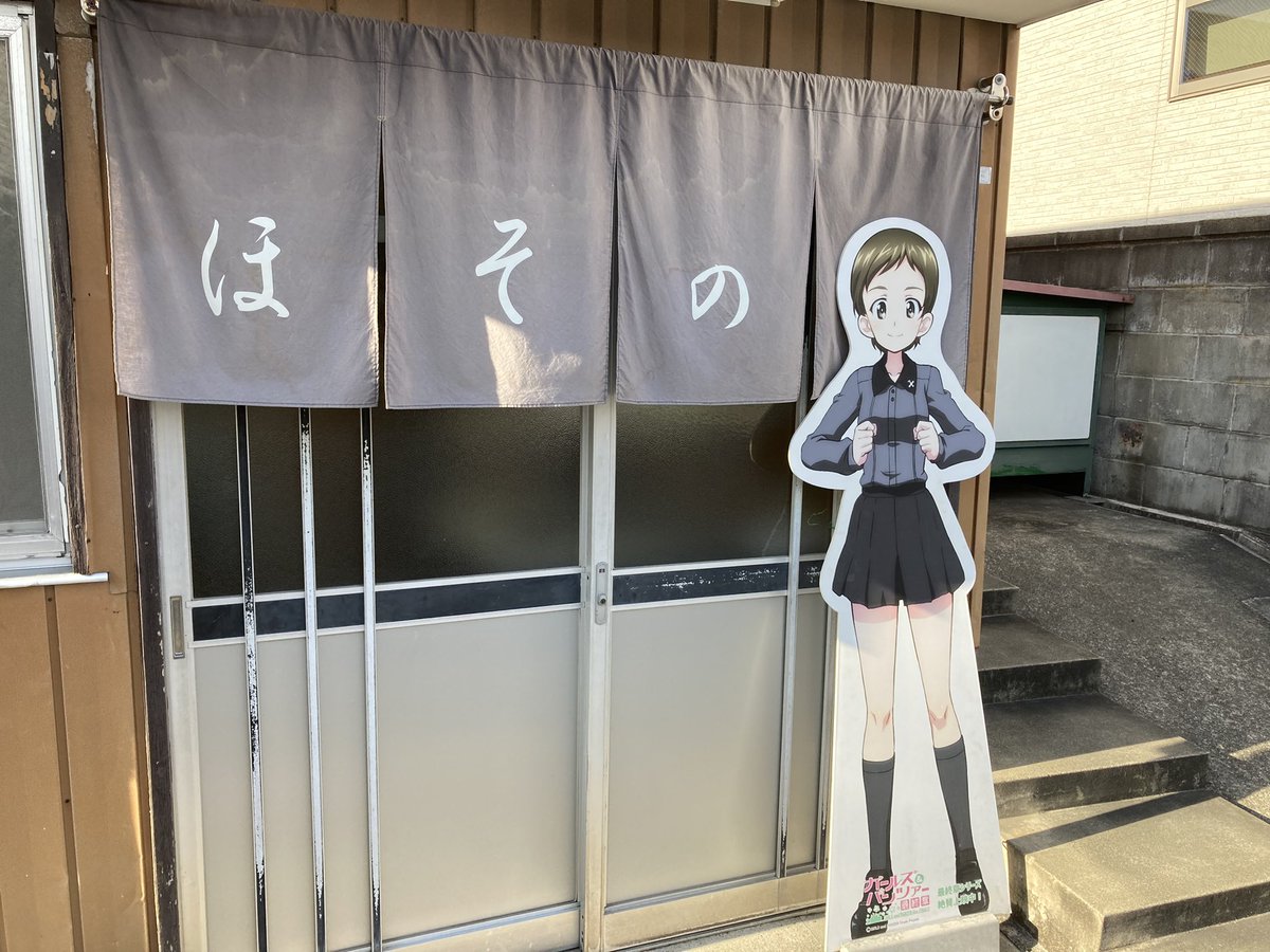 ほそのやさんもだいぶ久しぶりでした
お好み焼きは初でした、うまし😋 