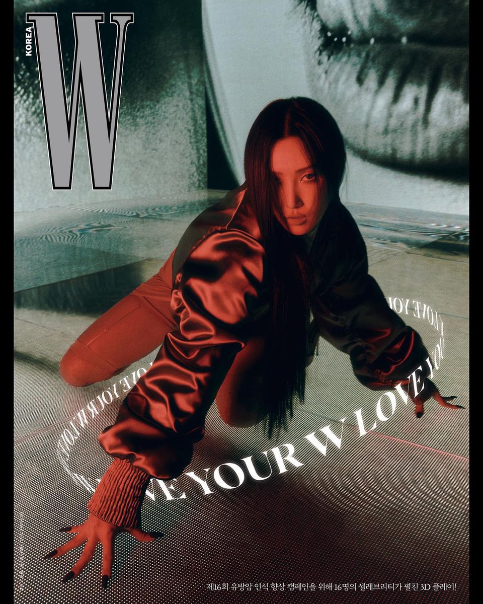HwasaGlobal's tweet photo. [📸]
W Korea December Issue Cover <Love Your W>

COVER GIRL HWASA 

🔗 https://t.co/REXWS9wT6z

[Guilty Pleasure — 2021.11.24 6PM]
#HwaSa #화사 https://t.co/F4OcWnZGzM