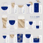 お酒を飲むのが楽しくなりそう!様々なグラスの種類一覧!